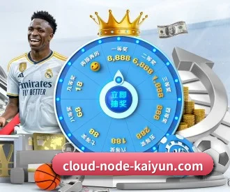 开云 APP 深度功能 | kaiyun