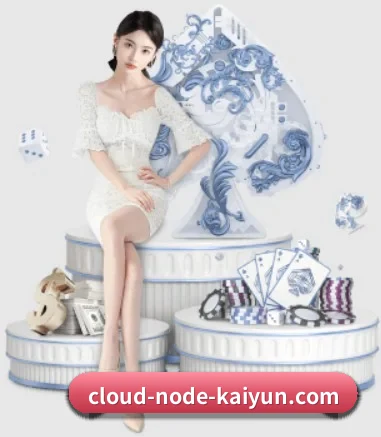 开云 APP 界面 - kaiyun